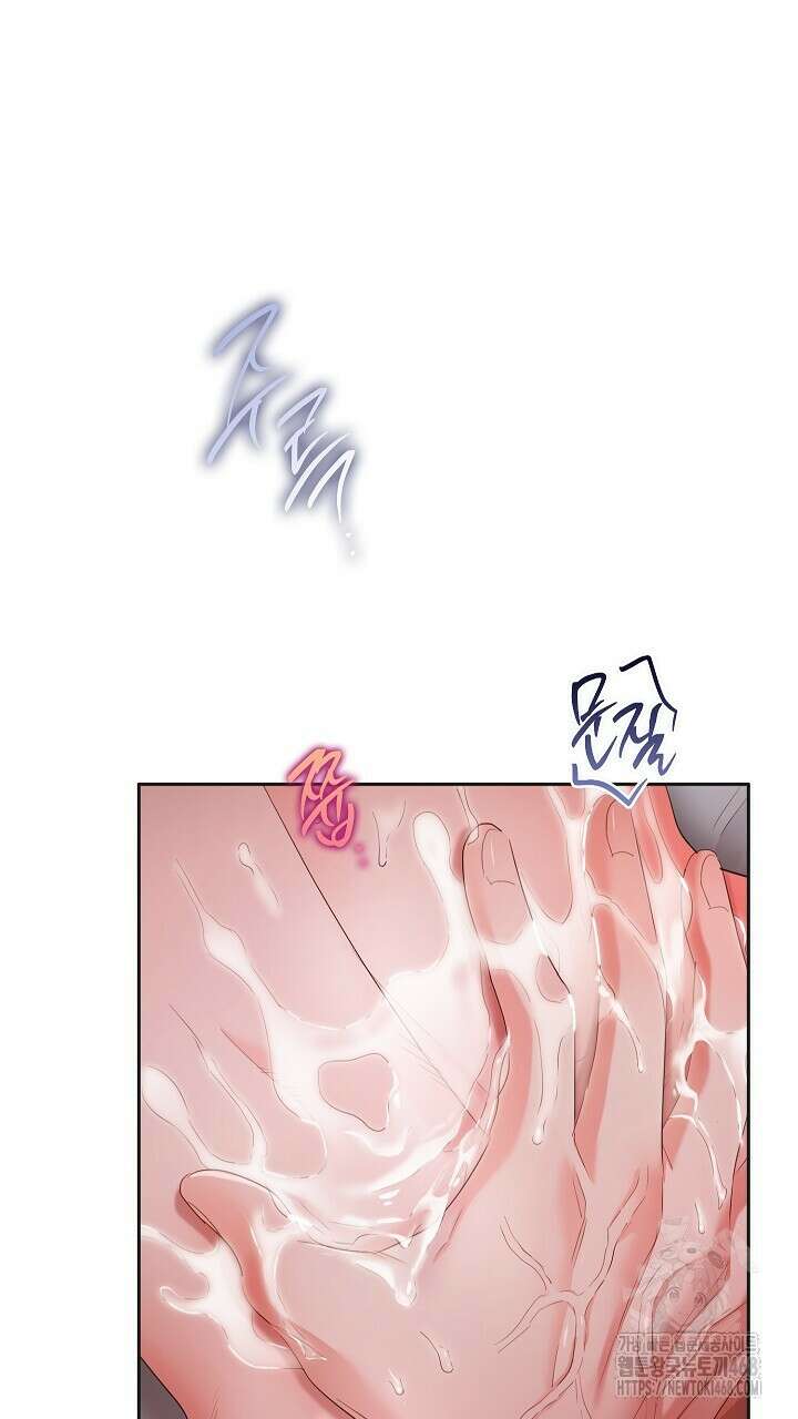 사내에서는 정숙할 것 70화 10