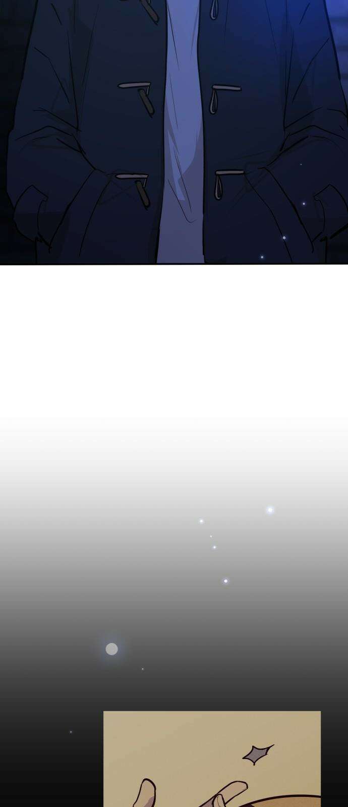 더티드레스 57화 꼭 보러 와 2