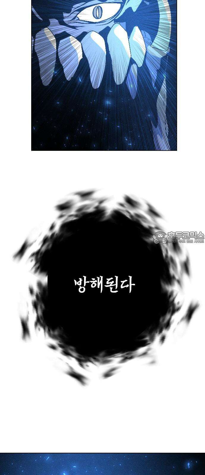 크립티드 26． 나름의 이유 (5) 72