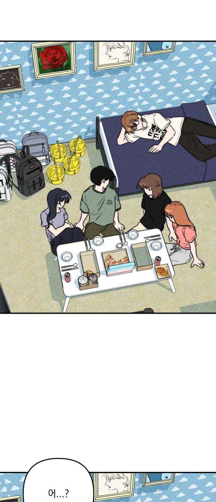 내가 싫어하는 남자친구 22화 14