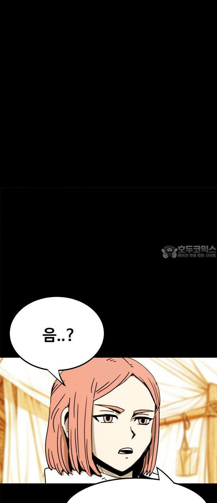 카루나 229． 비밀 임무 3