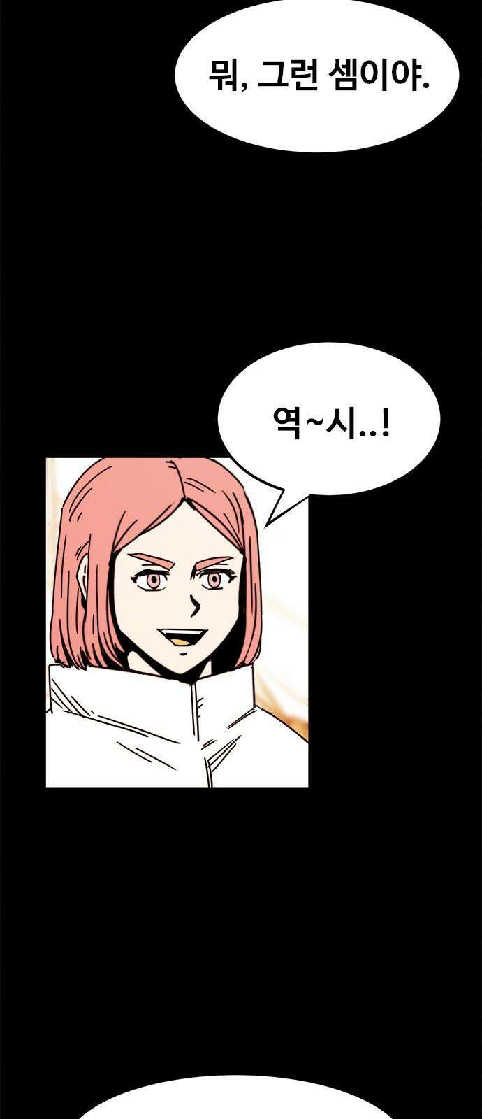 카루나 229． 비밀 임무 13