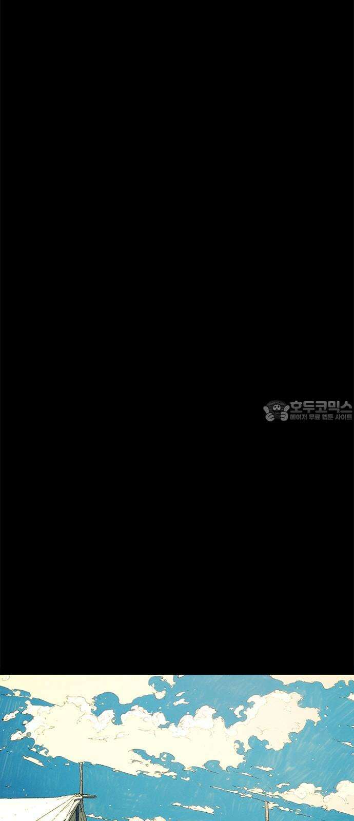 카루나 229． 비밀 임무 24