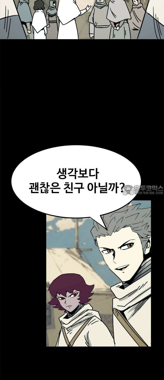 카루나 229． 비밀 임무 27