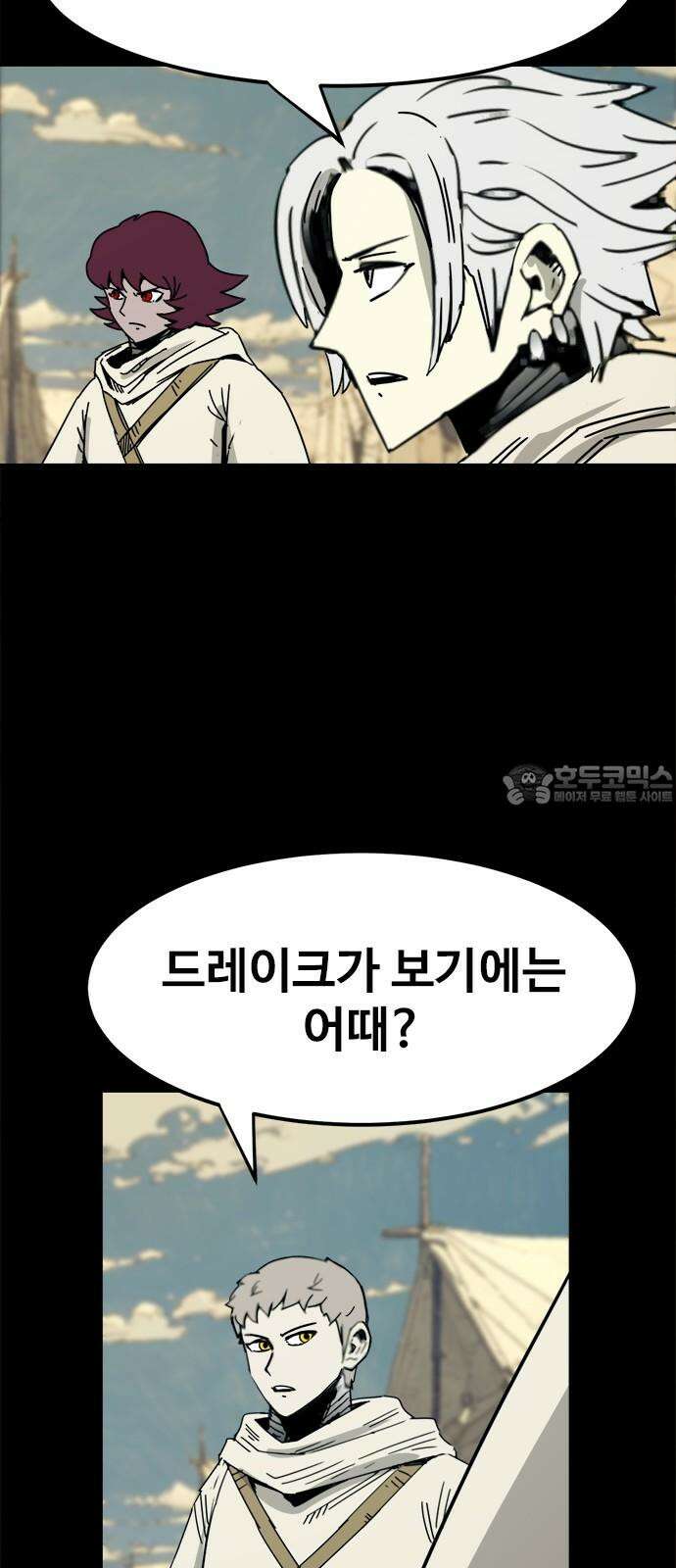 카루나 229． 비밀 임무 30