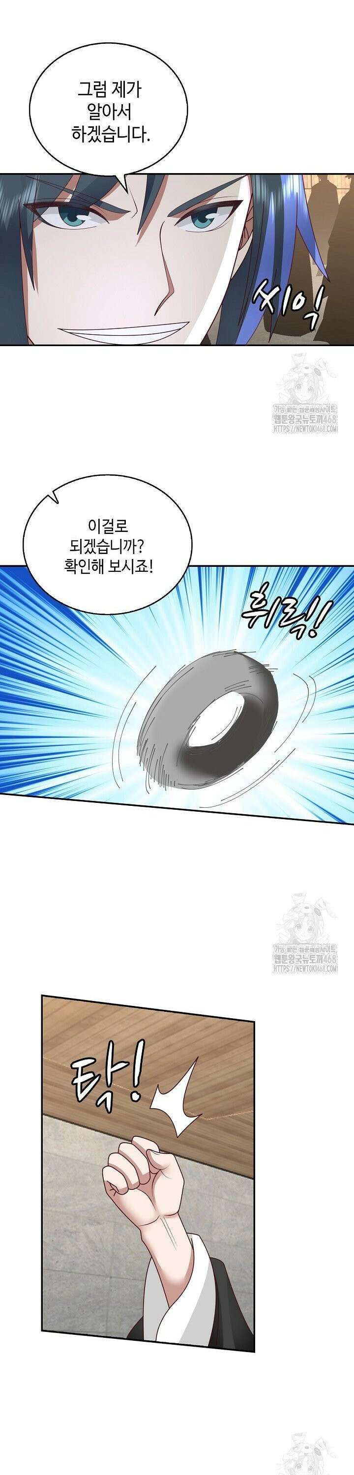 무련전봉 1539화 19