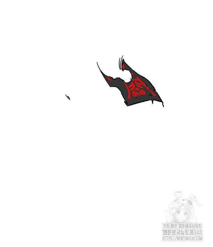 무한 레벨업 in 무림 시즌2 78화 3