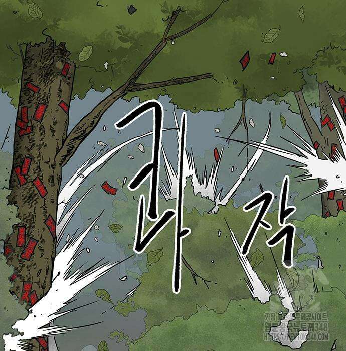 무한 레벨업 in 무림 시즌2 78화 5