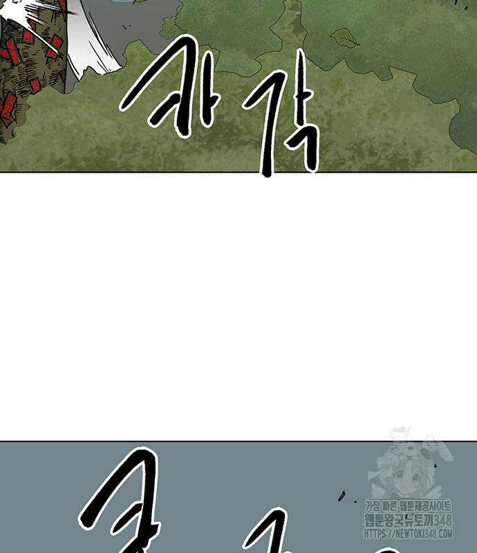 무한 레벨업 in 무림 시즌2 78화 6