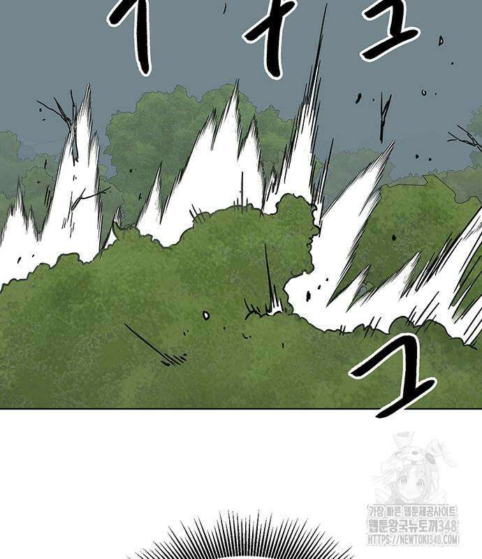무한 레벨업 in 무림 시즌2 78화 7