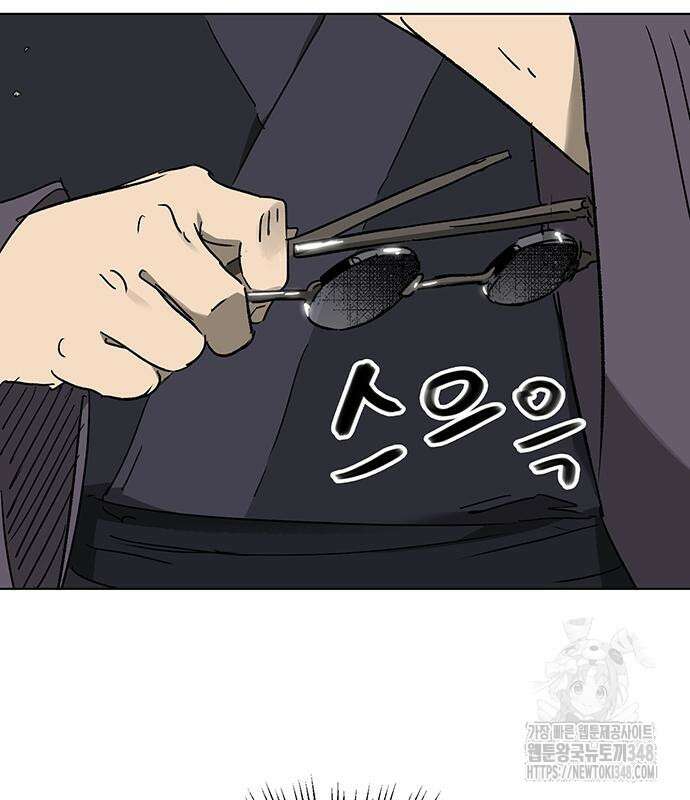 무한 레벨업 in 무림 시즌2 78화 15