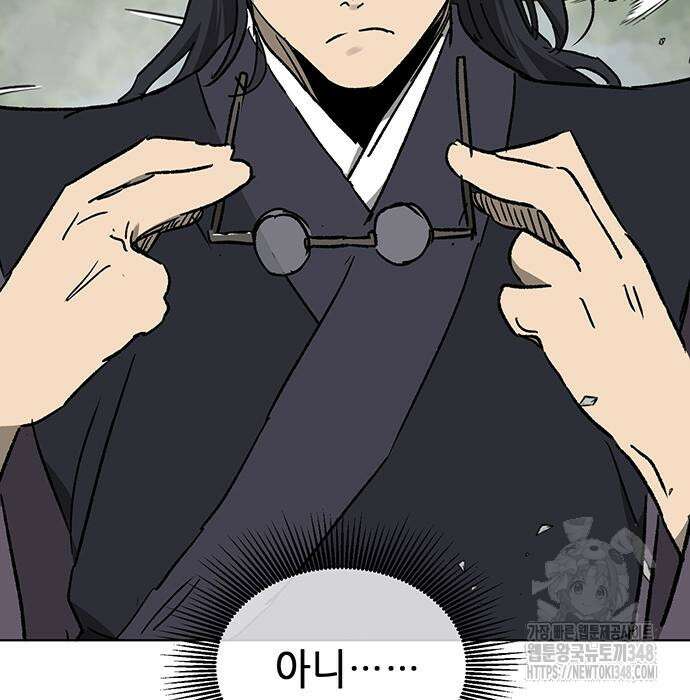 무한 레벨업 in 무림 시즌2 78화 17