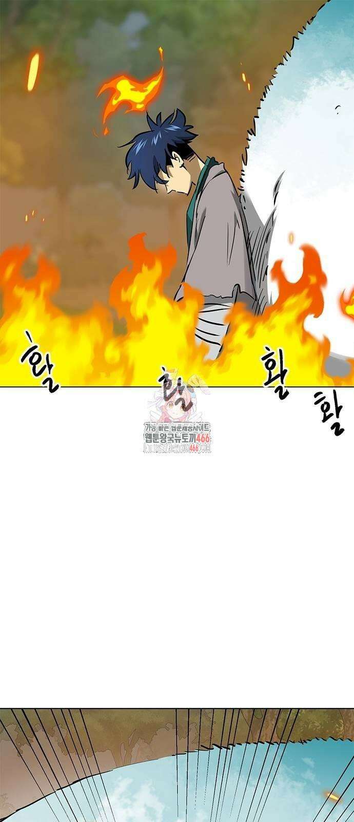 무한 레벨업 in 무림 시즌2 83화 1