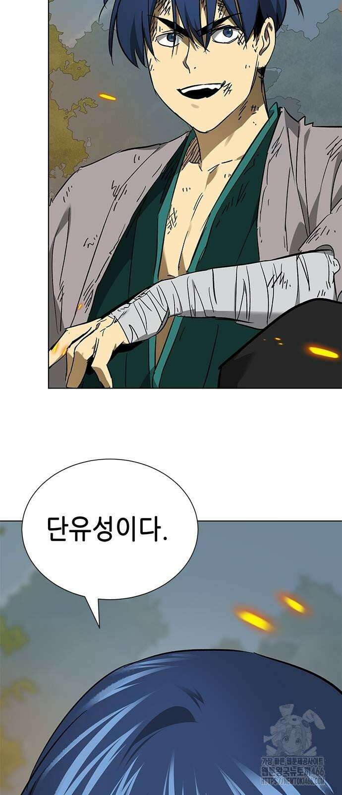 무한 레벨업 in 무림 시즌2 83화 16