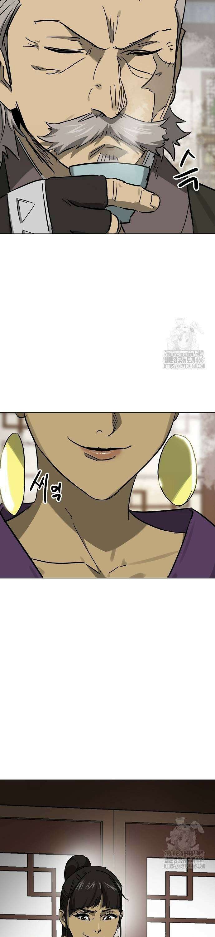 무한 레벨업 in 무림 시즌2 93화 공개청문회(公開聽聞會) (2) 서전(緖戰) 7