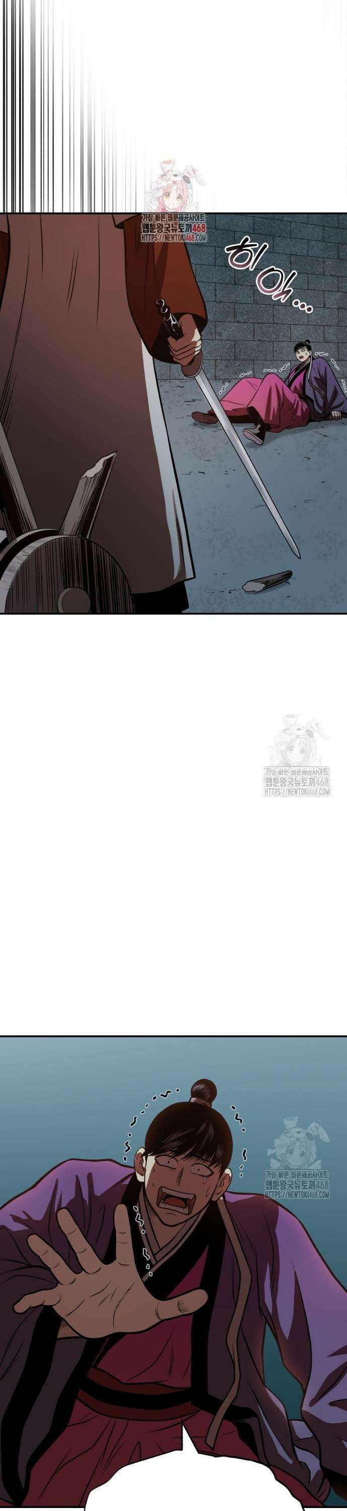마도귀환록 060화 : 도전권 1