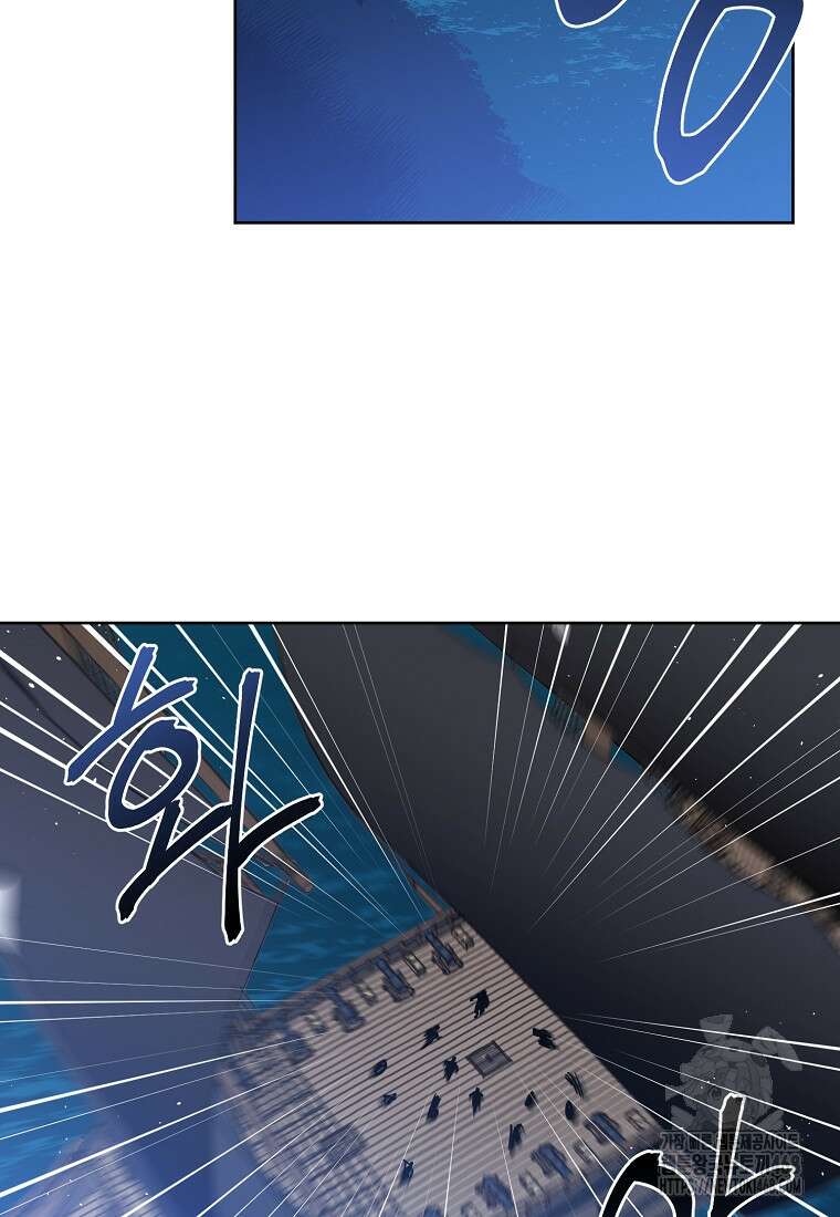 치트라 235화 13