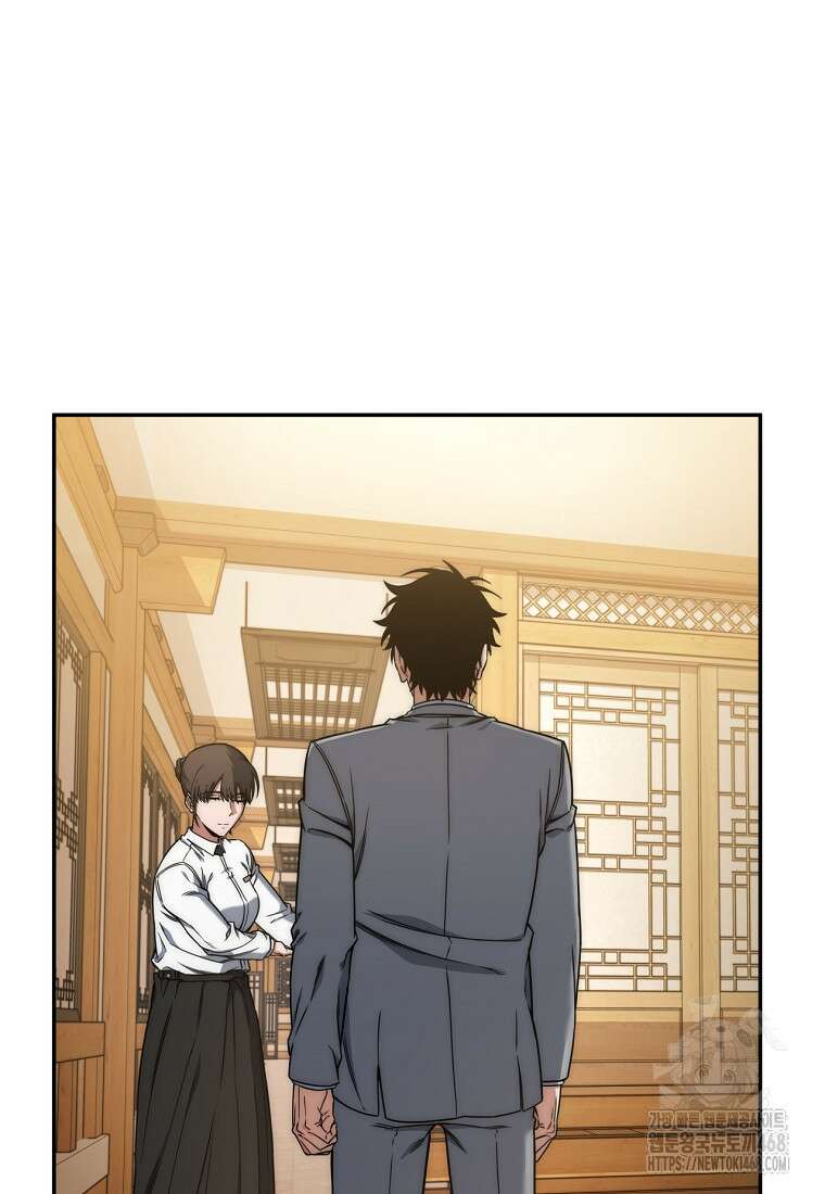 검신급 공무원의 회귀 40화 22