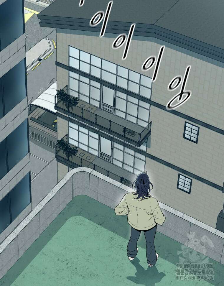 류나 36화 3