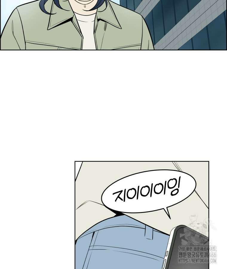 류나 36화 9