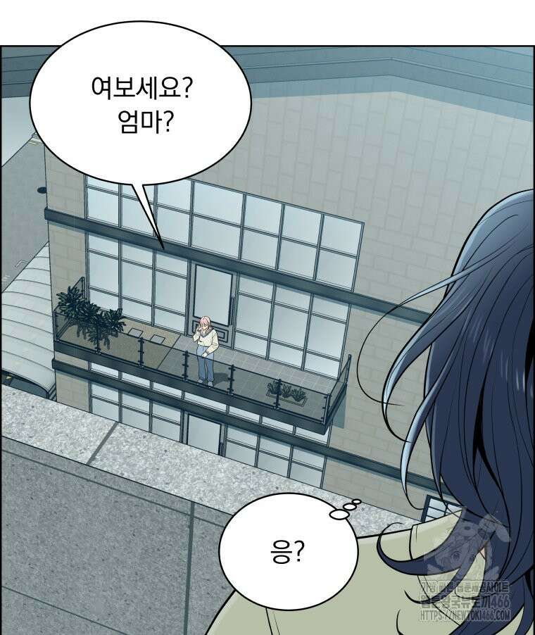 류나 36화 11