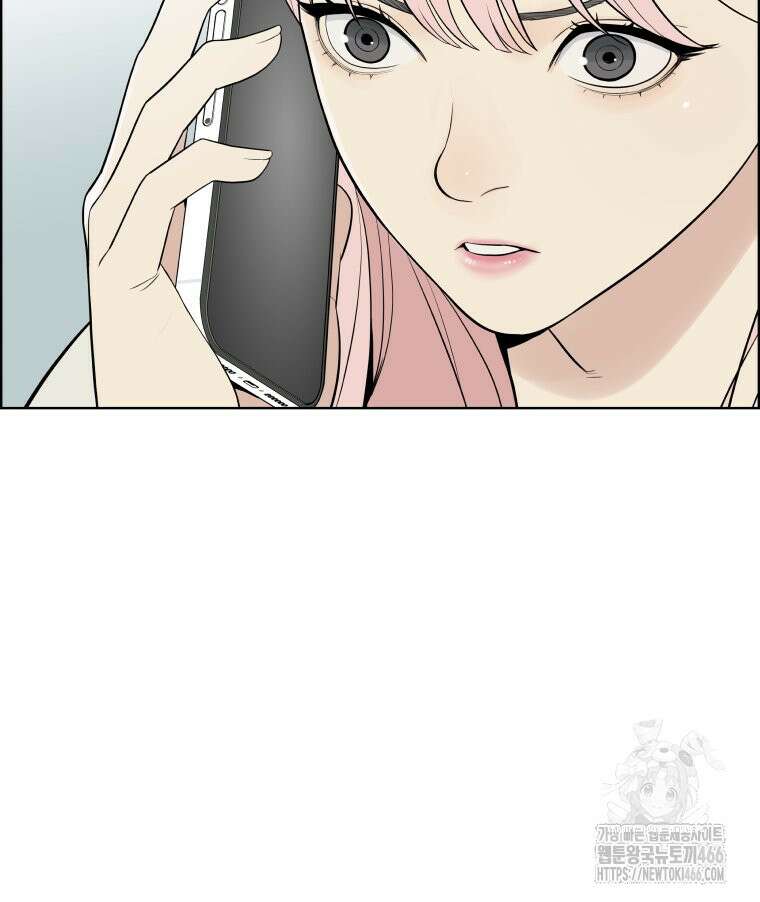 류나 36화 13