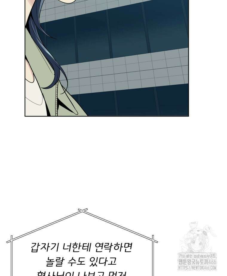 류나 36화 15