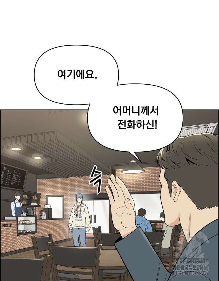 류나 36화 26
