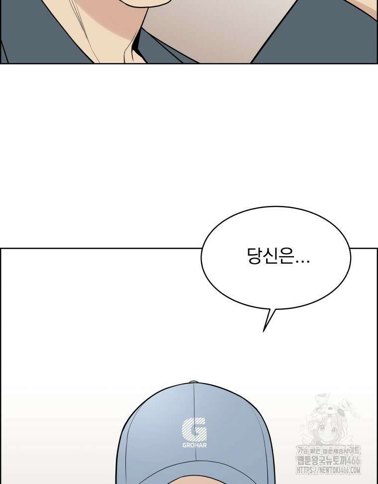 류나 36화 30