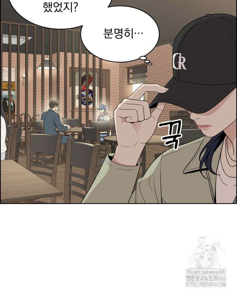 류나 36화 47