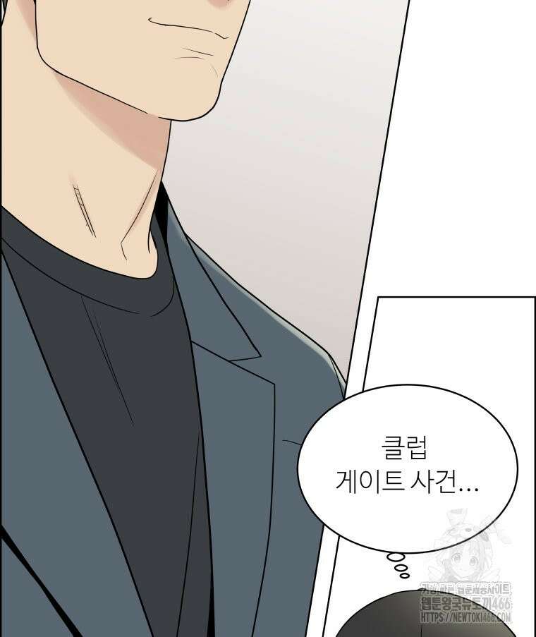 류나 36화 52
