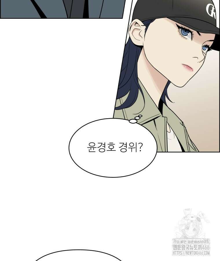 류나 36화 53