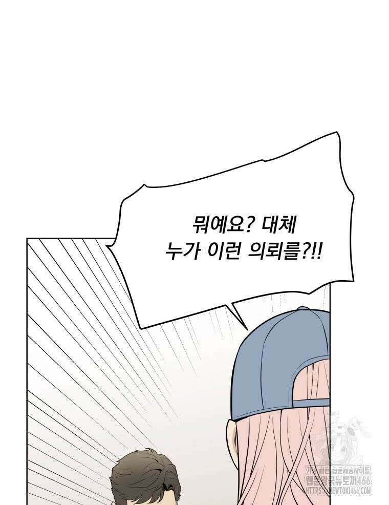 류나 36화 62