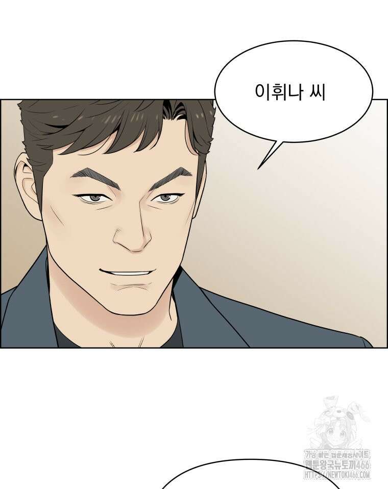 류나 36화 64