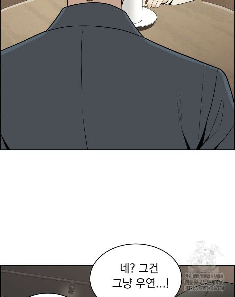 류나 36화 66