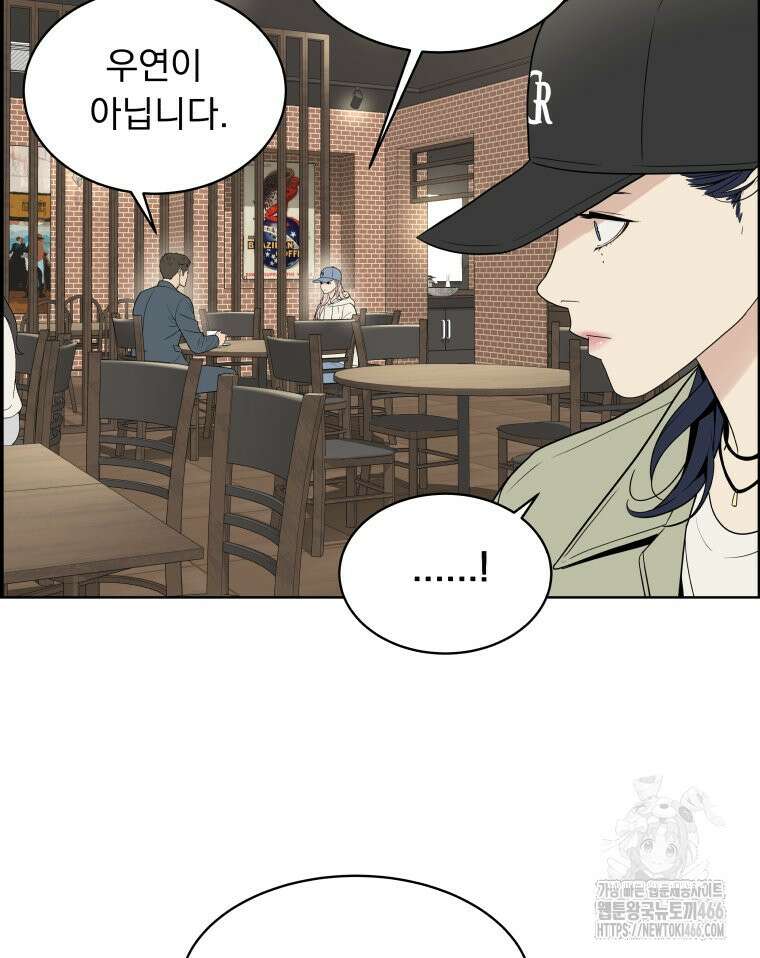 류나 36화 67