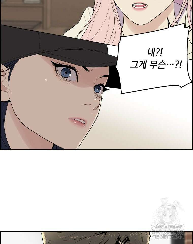 류나 36화 69