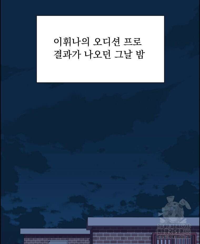 류나 36화 74
