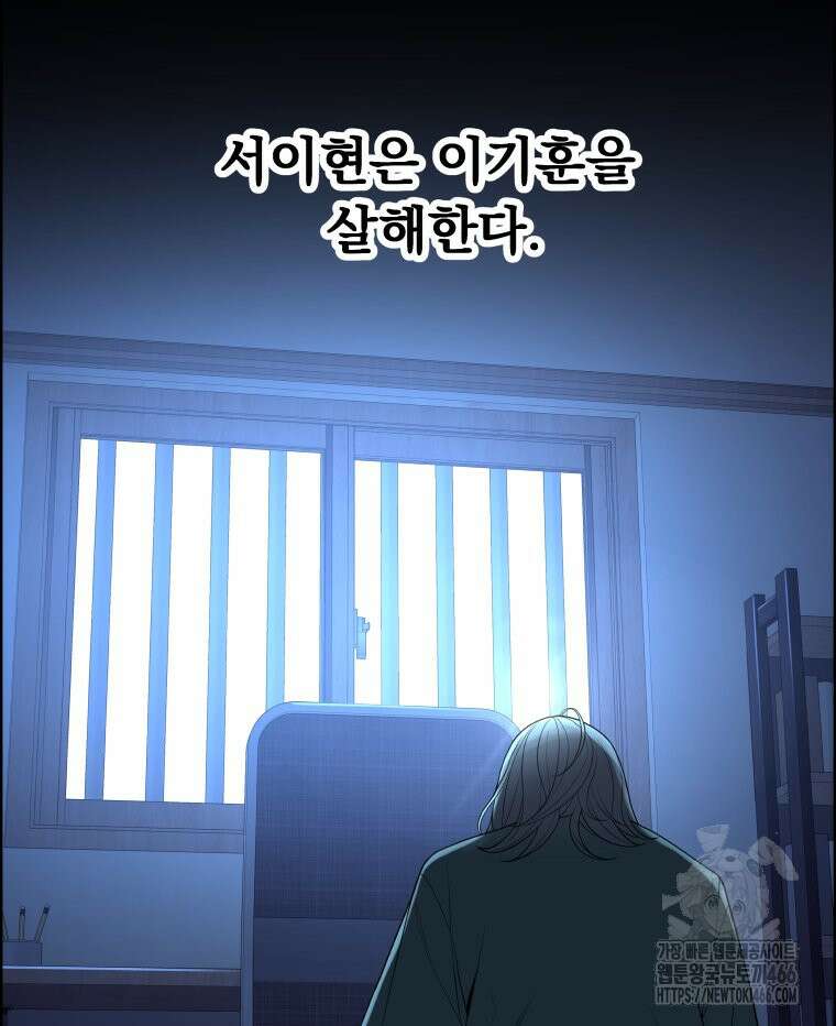 류나 36화 80