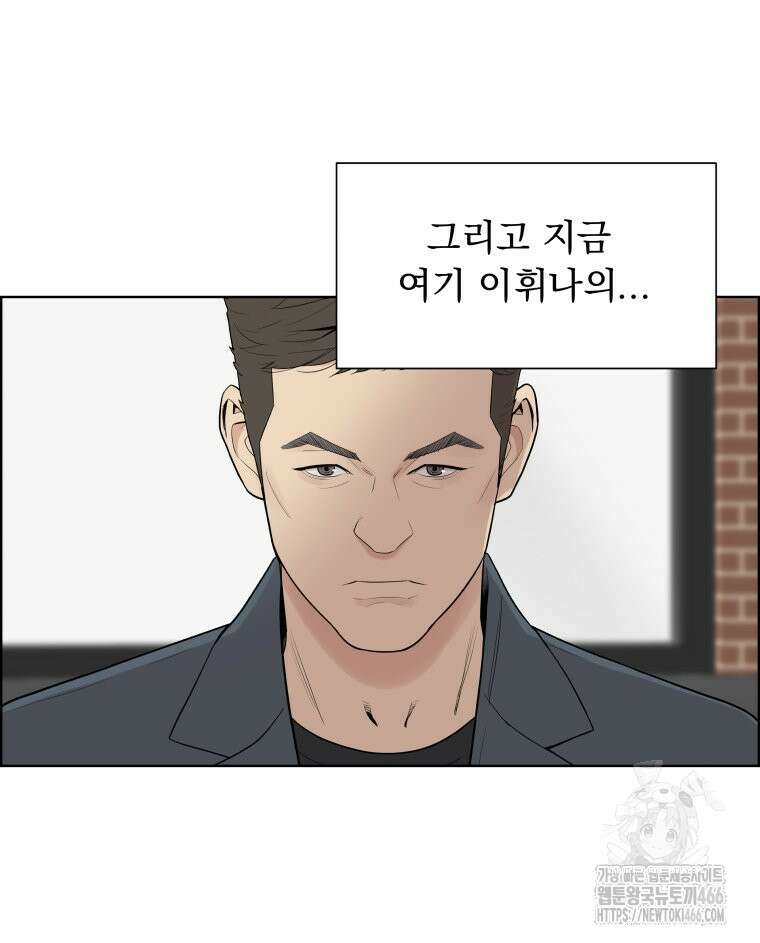 류나 36화 88