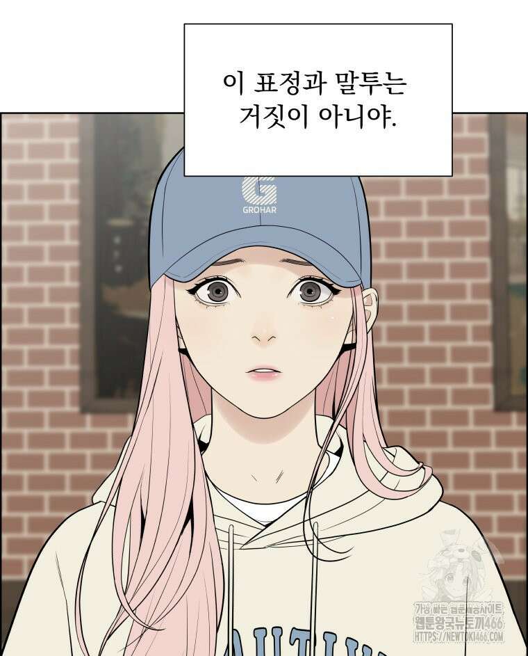 류나 36화 89