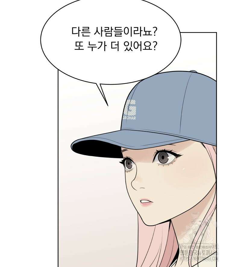 류나 36화 102