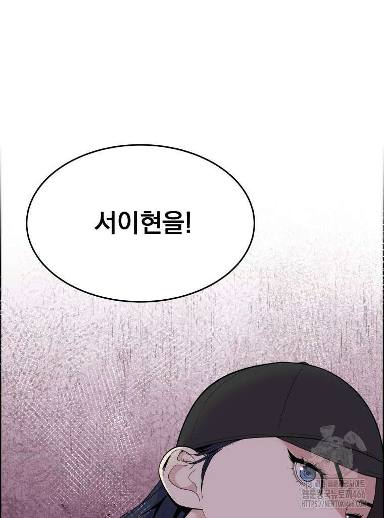 류나 36화 107