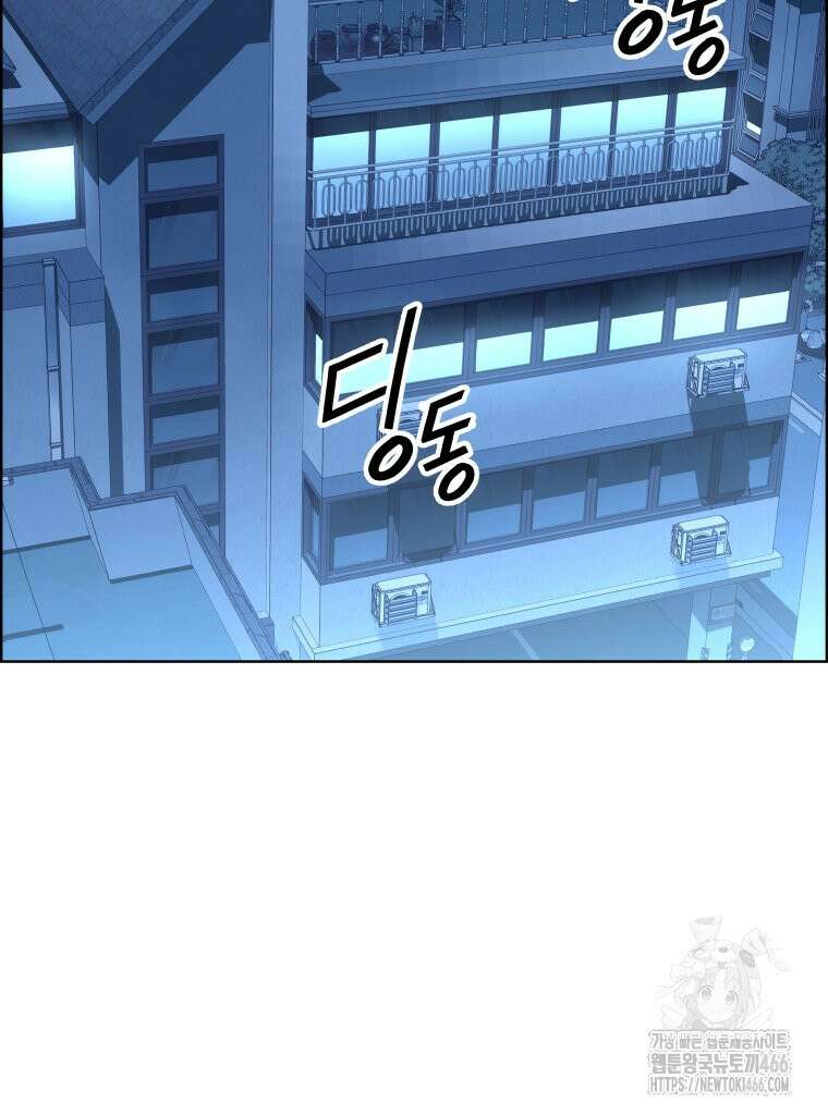 류나 36화 111