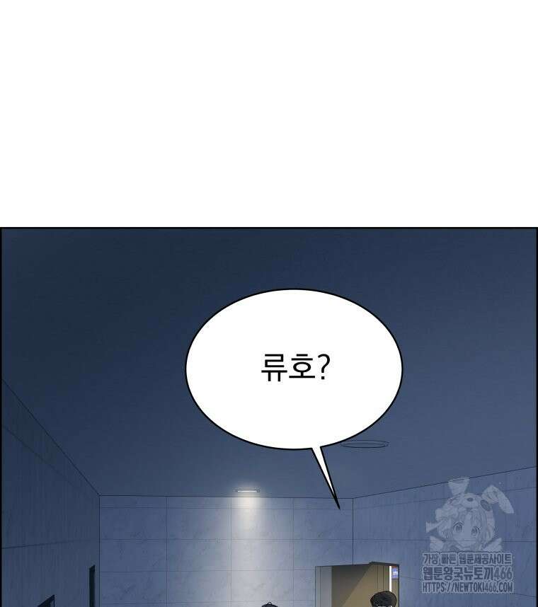 류나 36화 112