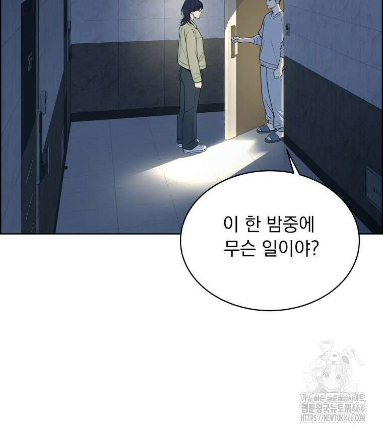 류나 36화 113