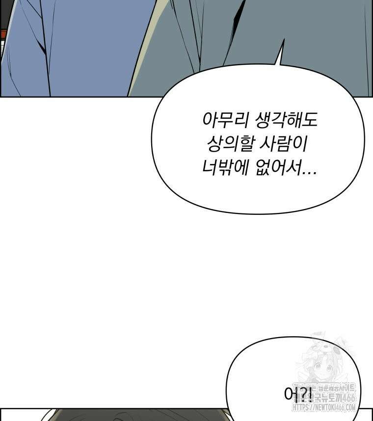 류나 36화 115