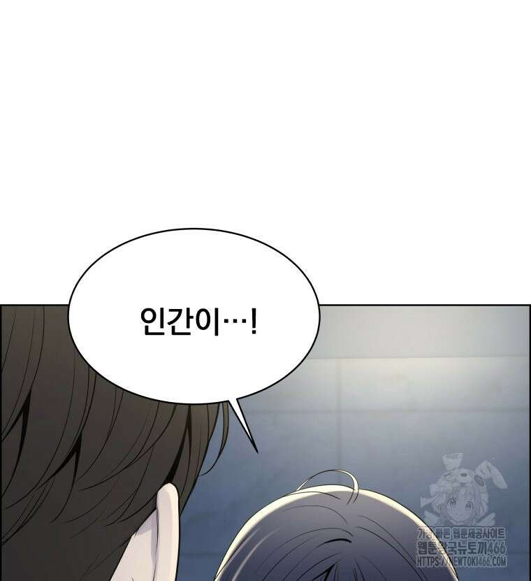 류나 36화 117