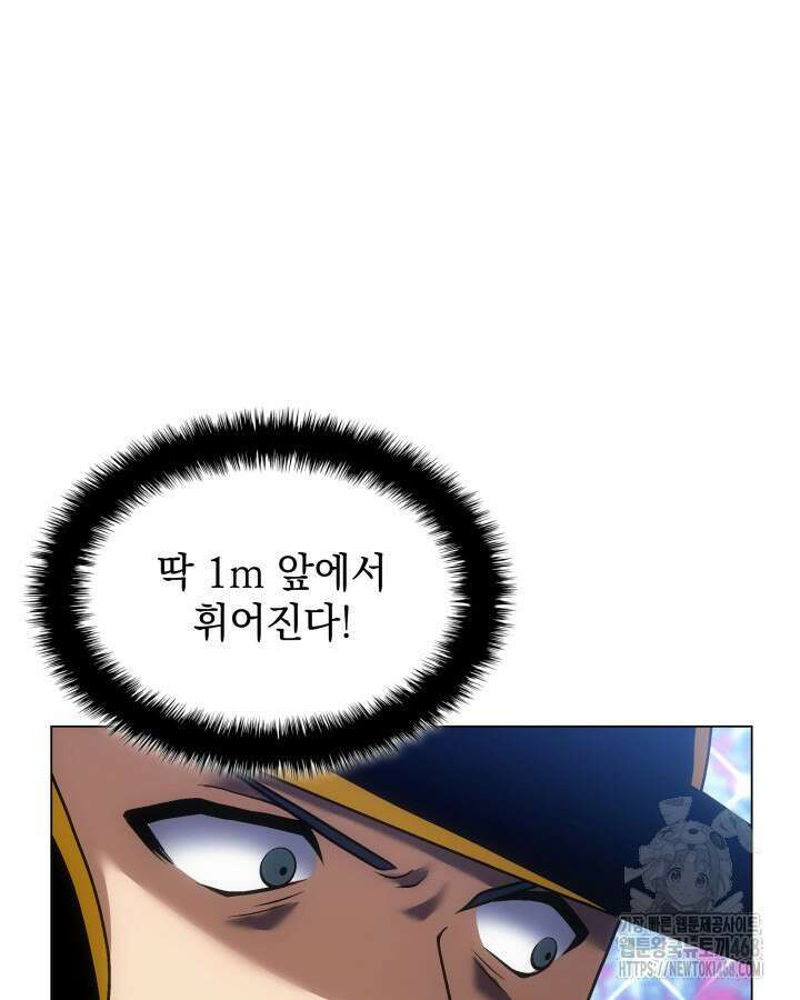 홈 플레이트의 빌런 153화 18