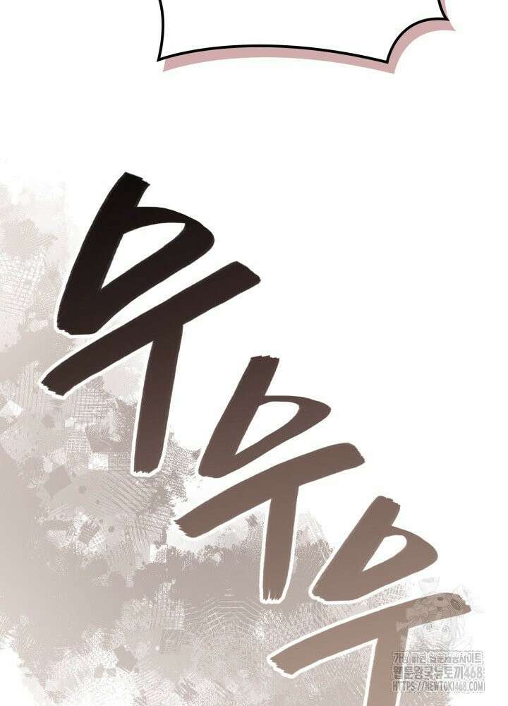이차원 용병 시즌7 8화 9